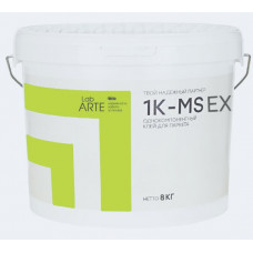 Клей Lab Arte 1K-MS Extra (8кг)